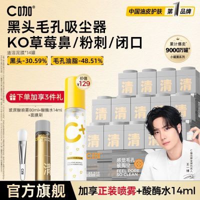 ���ڲ���������һ��ͬ�C�������Ĥȥ��ͷ��Ĥ������ë�׷۴�С��ĤŮ 59.03Ԫ