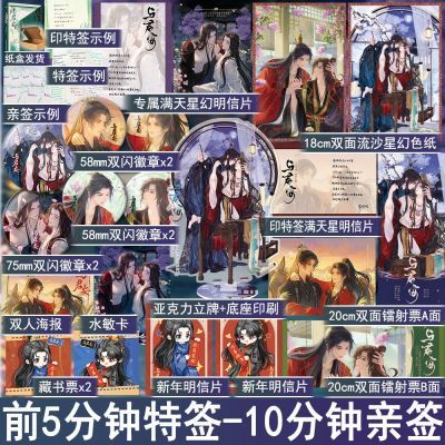 ���ڲ�����ǰ5������ǩ-10������ǩ �����С˵ ������˫�����Ŵ�Ȩıԭ������120���ڷ����� 35.8Ԫ