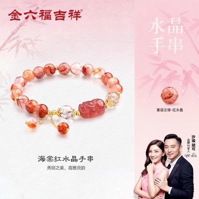 ���ڲ��������������麣�ĺ�ˮ���ִ��в�Ԣ�����ʥ�������������ﾪϲ 83.15Ԫ