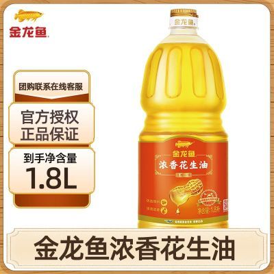 ���ڲ�����������Ũ�㻨����1.8L���ü�ը�������ʳ��ֲ����ѹեһ�� 29Ԫ