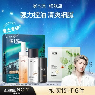 ���ڲ�������������ͬ�ϪľԴ��ʿ����Ʒ��װ���Ͳ�ˮ��ʪˮ��ϴ�������� 270Ԫ