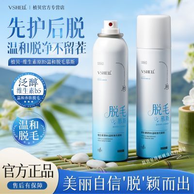 ���ڲ�����ֲ��������ëĽ˹�滺�ºͲ��̼���ˬҸ��Ҹë��ë��ë������ë�� 29.9Ԫ