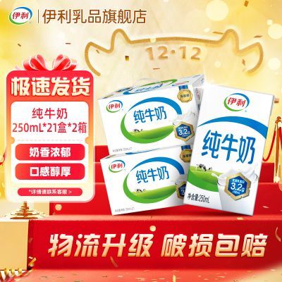 ���ڲ�������11��2�䡿������ţ��250ml*21�С������֡���������������� 108Ԫ