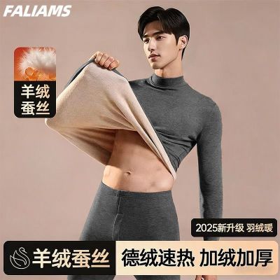 ���ڲ�����FALIAMS�ﶬ����ů�ڴ������������޵�����ë��˿���������װ 18.8Ԫ