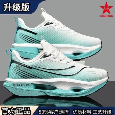 G5正版跑鞋减震缓冲竞速镂空专业碳板跑步鞋田径体测训练运动鞋男