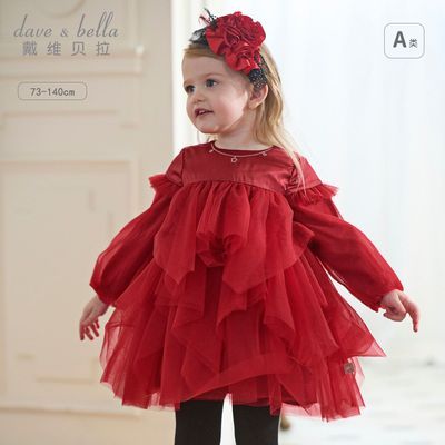 ���ڲ�������ά�����¿��Ůͯ��ɫ����ȹ��ͯ����ȹСͯ������ɴȹ��ͯװ 122.53Ԫ