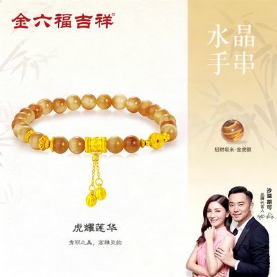 ���ڲ��������������黢ҫ��������ʯ�ִ�Ԣ���в����ʥ�������������ﾪϲ 168.15Ԫ