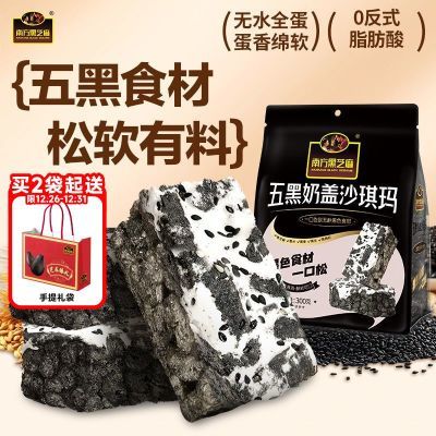 ���ڲ������Ϸ���֥������̸�ɳ������������ͳ�����Ŵ����������ʳ300g 14.9Ԫ