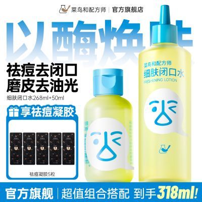 ���ڲ�����318ml��������䷽ʦϸ���տ�ˮ���ͱ�ʪ�滺��Ͷ���ˬ��ˮ 125Ԫ