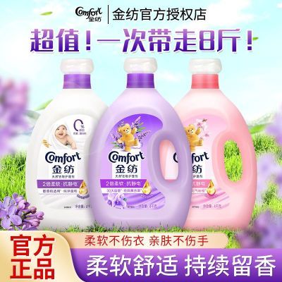 ���ڲ�������� ������˳�� ޹�²���ջ���Һ �������������������� ����4kg 30.5Ԫ