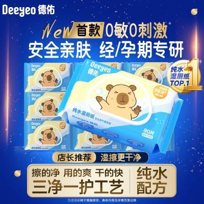 5���������ʪ��ֽ��Ƥ������ˮ80��Ů�Ծ����ڲ�ƨƨ��ֽ��ͥװ 30.2Ԫ