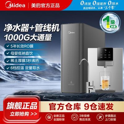 ���ڲ���������1000G��ˮ������ֱ������ʽ���ȼ����ڹ�ʽ���߻�6��������װ 2339Ԫ