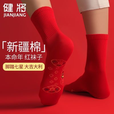 ���ڲ������������˴��޺����ӱ������ɫ��ʿ����ȫ�޽�����ӽŲ����ǳ�Ͳ 59.9Ԫ