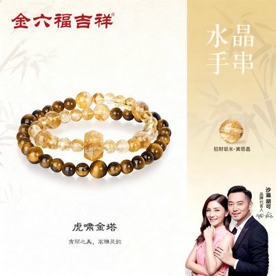 ���ڲ��������������黢Х��������ʯˮ���ִ��в����ʥ�������������ﾪϲ 168.15Ԫ