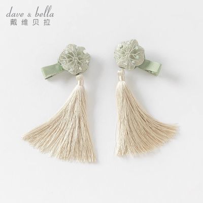 ���ڲ�������ά����Ůͯ���������¿��ļ���ͯ����ͷ��Сͯ��������������� 33.1Ԫ