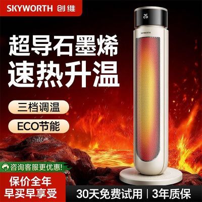 ���ڲ�������άȡů����������ů���ʯīϩ���Ƚ��ܺ���ʡ���ů������ȡů 131.9Ԫ