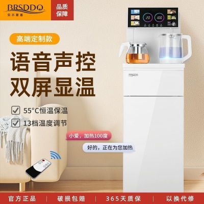 ���ڲ�����BRSDDQ�¿�����������ˮ������Ͱװˮ������ȫ�Զ�����ˮͰ��ɻ� 192Ԫ