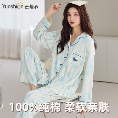 ���ڲ�����[������]�����¿�100%��Ůʿ˯�·��쳤�䳤����װ�������޾Ӽҷ� 66.7Ԫ