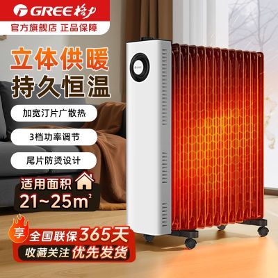 ���ڲ�������������͡ȡů������2200W���ʵ�ů������13Ƭ����ů�������� 308Ԫ
