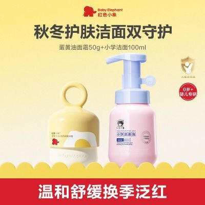 ���ڲ�������ɫС��Ӥͯ���������󾫻�˪Сѧ�������ﶬ�º�ϴ��������� 59Ԫ