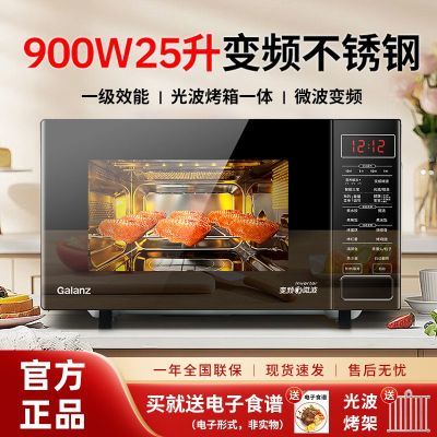 ���ڲ�����������΢��¯����һ���25��������ڵ���Ƶһ����Ч΢��¯���� 999Ԫ