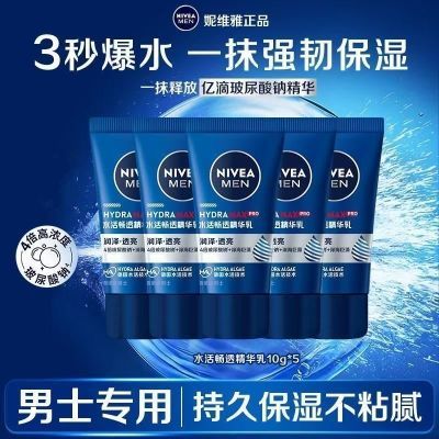 ���ڲ�����5֧��ά����ʿС����ˮ�͸��������˪��ʪ��ˮ����ë����С�� 39.9Ԫ