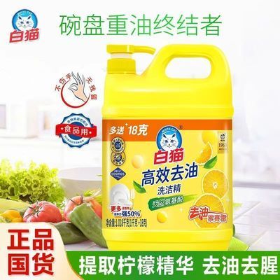 ���ڲ�����ӭ�����è��Чȥ��ϴ�ྫ���߲;߳���ϴ�����ʵ���ºͲ����� 18.8Ԫ