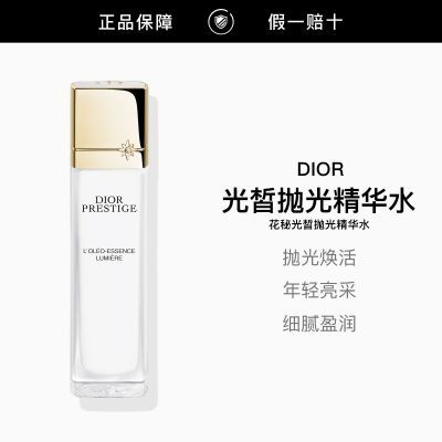 ���ڲ���������Ʒ�л���DIOR���ع��͹�������¶150ml 1550Ԫ