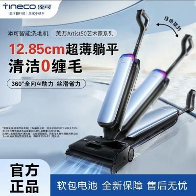 ���ڲ���������ܽ��Artist50����������ϴ�ػ�������ƽ��0��ë����ϴһ��� 4399Ԫ