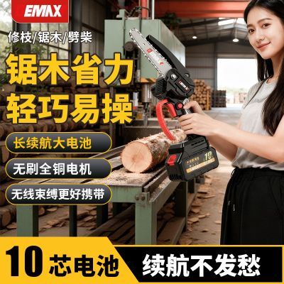 充电式电锯家用小型手持锯柴户外伐木砍树电动链锯锂电锯木神器