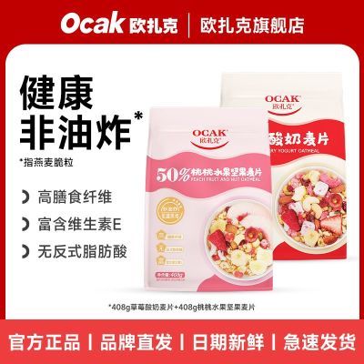 ���ڲ�����ŷ������Ƭ50%����ˮ�������������408g*2����ʳ����ͱ��� 32.36Ԫ