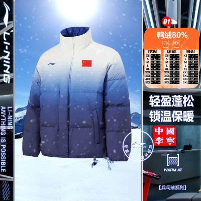 ���ڲ������������޷��̿���Ҷ�ͬ����ŮѼ�޷��籣ů���������˶����� 1099Ԫ