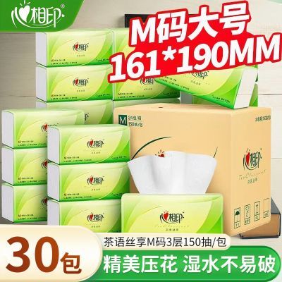 ���ڲ���������ӡ��ֽ���150��M�������´������׷�����ֽ���ֽ��ֽ������ 33.9Ԫ