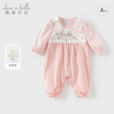 ���ڲ�������ά�����������������������¿�Ů�����й��纺�������¹���ͯװ 135.5Ԫ