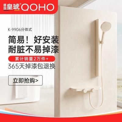 ���ڲ������¹��������׻�����װ������ԡ�������׷���ʽ������ԡ����ѹ��ԡ 531.2Ԫ