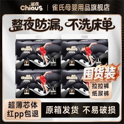 ���ڲ�����ȸ����Ŷ��Ӥ��ֽ��������㳬��͸��˲����ˬxlxxlxxxl��� 299Ԫ