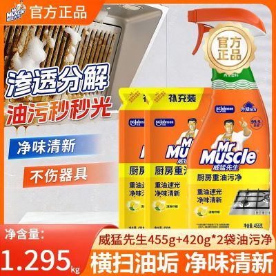 ���ڲ�������1ƿ2���������������۾���ɨ�������۾����̻���̨���ȥ�ͳ��� 15.5Ԫ