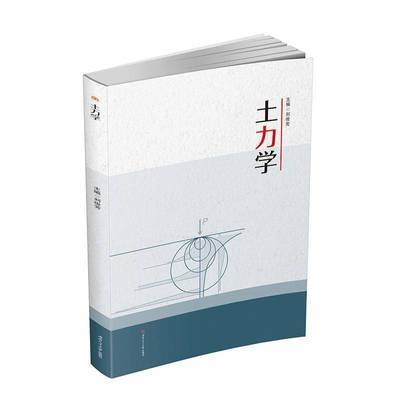 ���ڲ�������������ѧ���������Ͻ�ͨ��ѧ�������鼮 8.54Ԫ