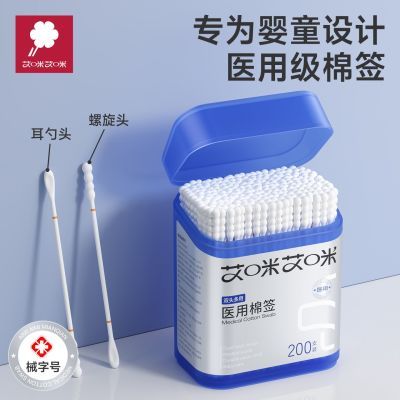 ���ڲ���������Ӥ�׶�ҽ���޾���ǩ���ö�ͯ�Ͷ����ʺר�û�ױ��Сͷϸ�ް� 5.99Ԫ