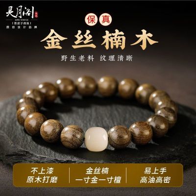 ���ڲ��������¸���Ȼ��˿�ľ����ľ�ִ���ʿ����̴��ľ�������������Ů�� 24.6Ԫ