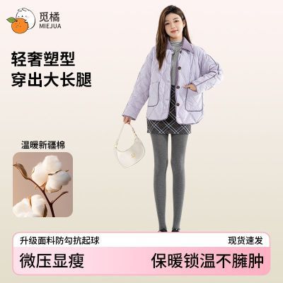 ���ڲ���������溵tͬ�����25��������΢ѹ������Ů�ﶬmiuϵ���ݴ�׿� 39Ԫ