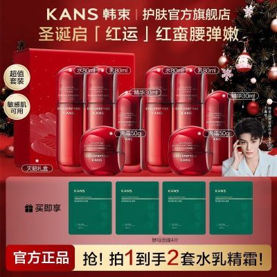 ���ڲ������������������������ˮ����װ������˪��������±�ʪ��ˮ��� 140Ԫ