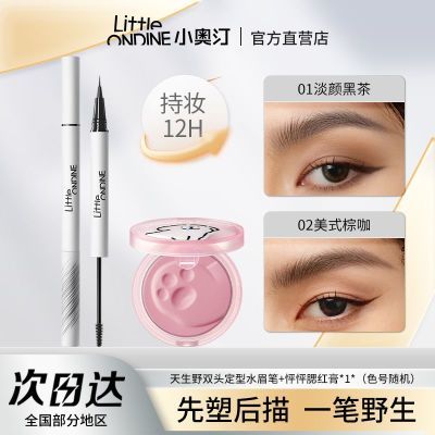 ���ڲ�������������ࡿС��͡��ϸˮü��˫ͷ����Ⱦü��Ұ��ü��ױ��Ȼ��ɫ 108Ԫ