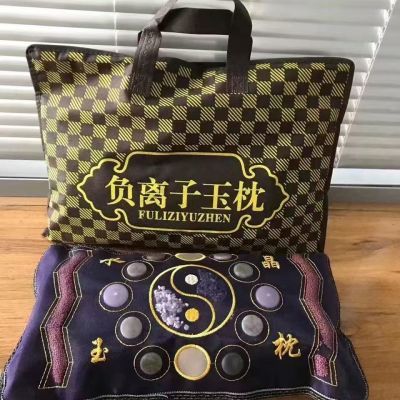 负离子水晶玉枕磁疗枕头玉石枕头中老年直播同款