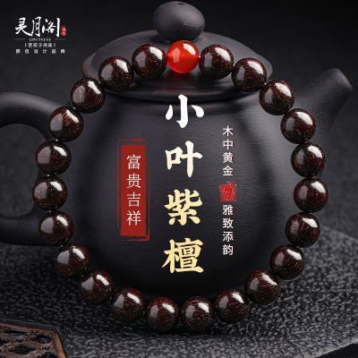 ���ڲ��������¸�ƷСҶ��̴������̴ľ�ִ��������������ľ�ʷ��������� 24.6Ԫ