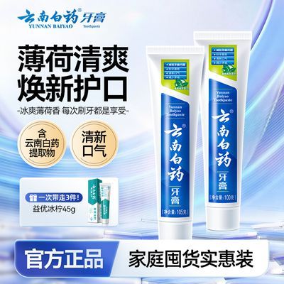 ���ڲ��������ϰ�ҩ���ౡ����ˬ���;��䱡����������������¿����ٷ���Ʒ 24.7Ԫ