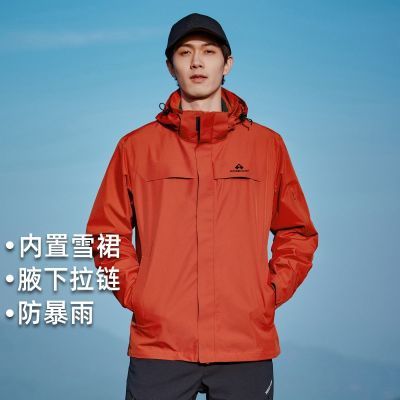 ���ڲ�������·�ߡ���ȸ����¡�����ѩȹ�ڵ������ˮ�������׵�ɽ����ů 459Ԫ