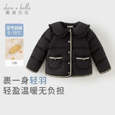 ���ڲ�������ά������ͯA�࿹�������޷���װ�¿�Ůͯ�������״�ͯ����ͯװ 255.52Ԫ