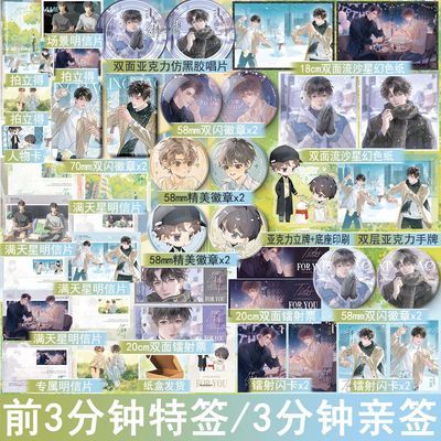 ���ڲ�����3������ǩ �ĳ�2���ƪ ��ǧ��ѩ˫����ԭ����С˵����ʧ���ܾ��ˡ�120���ڷ����� 37.35Ԫ