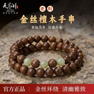 ���ڲ��������¸���Ȼ��˿̴ľ˫Ȧ��������ʯ����������������������ִ�Ů 25.6Ԫ